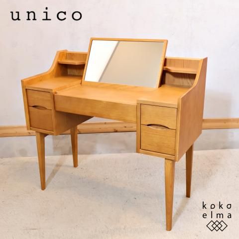 unico(ウニコ)のSIGNE(シグネ)シリーズのドレッサーです。オーク材の
