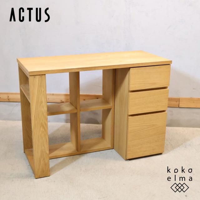 デスク - kokoelma -ココエルマ- 雑貨・中古家具・北欧家具
