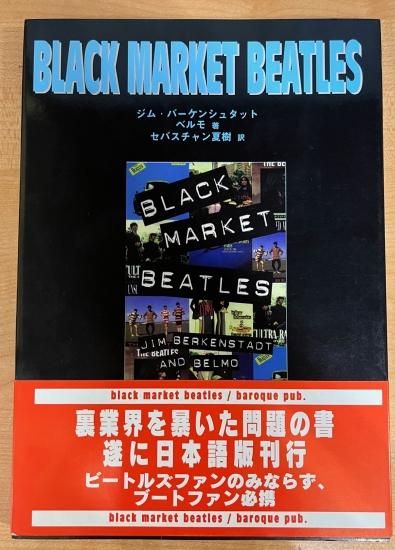 BLACK MARKET BEATLES - STRANGELOVE RECORDS