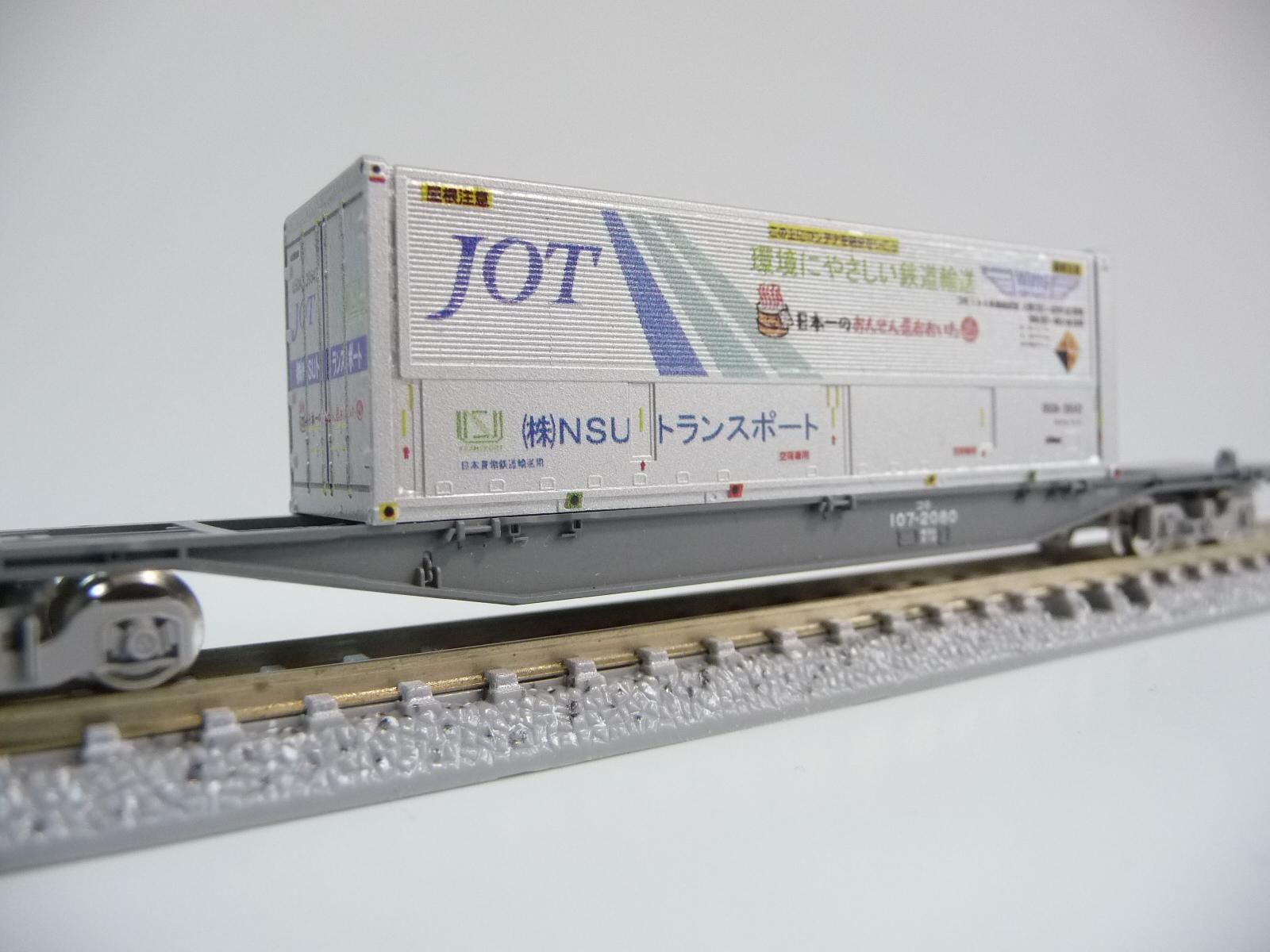 31ftコンテナ デカール おんせん県おおいた、U50A無地