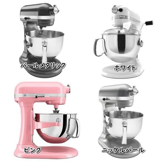キッチンエイド ｜ プロフェッショナル600のスタンドミキサー