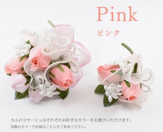 親子 おそろい フラワー ブーケ | 親子お揃い コサージュ | 通販サイト