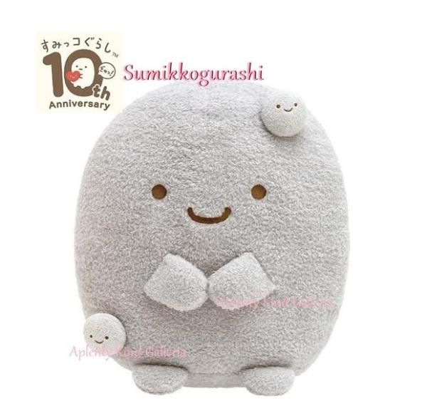 すみっコぐらしぬいぐるみ | 10周年記念 - Aplenty Town あぷれんてぃ