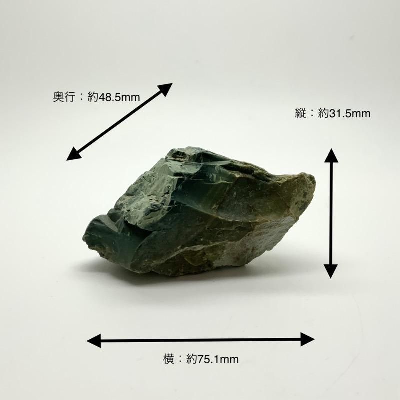 蔵出し品/無加工原石 】 出雲石/碧玉 原石 - めのうの店川島【公式通販