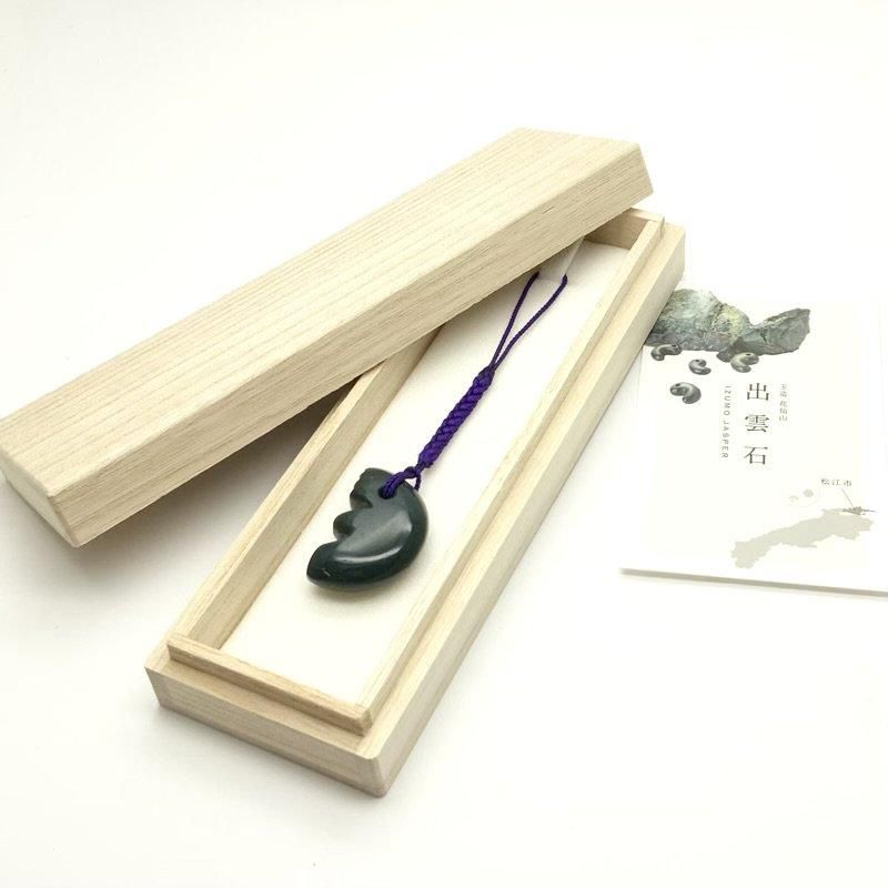 出雲石／碧玉 勾玉 大 AA 獣型 】 出雲石 国産 花仙山 青めのう 緑 刻