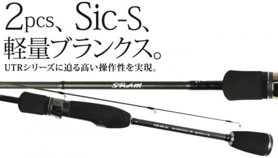 SRAM EXR 60S-Sis - フィッシングハヤシ オンラインショップ