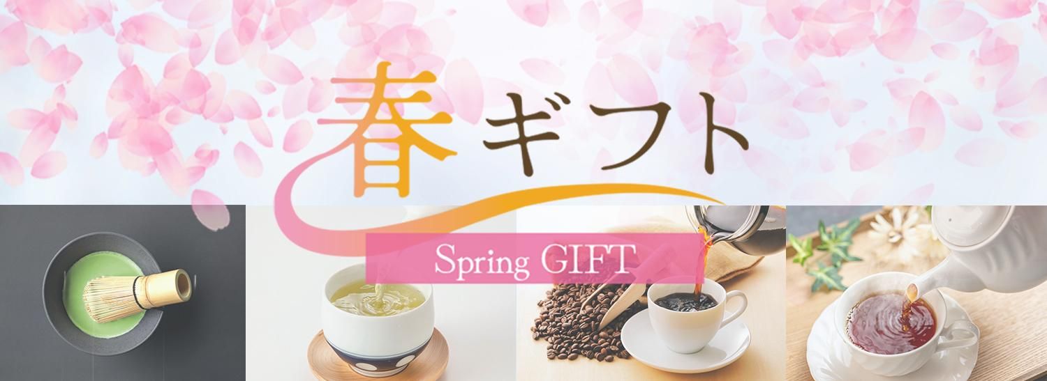 上林春松本店/抹茶/日本茶 - 京都アンテナショップ 丸竹夷