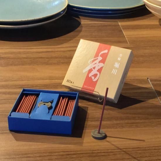 松栄堂のお香 芳輪 堀川 80本入 - 京都アンテナショップ丸竹夷｜本物の