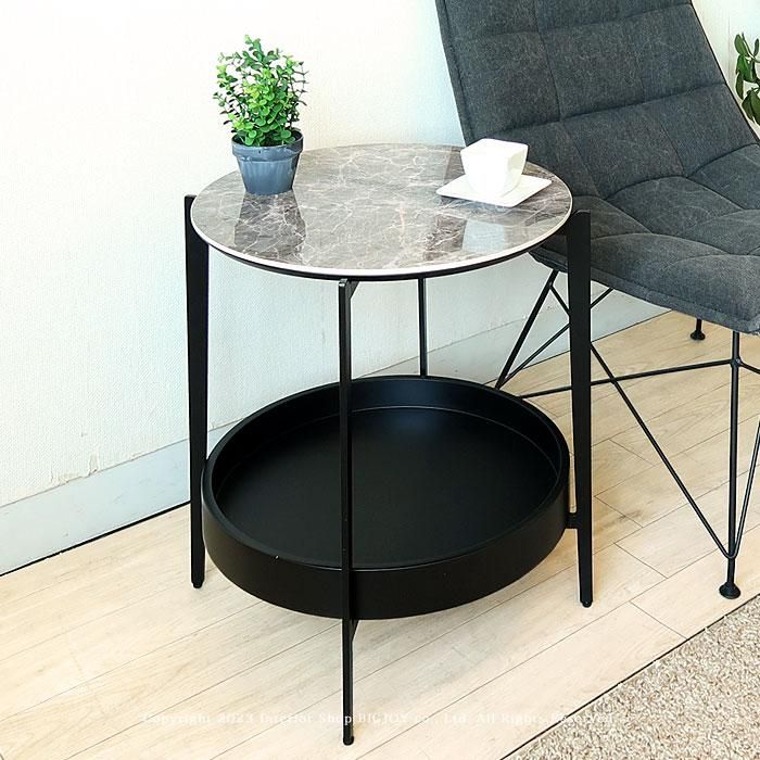 ☆見せる収納S型サイドテーブル 大理石調 ブラック シンプル おすすめ