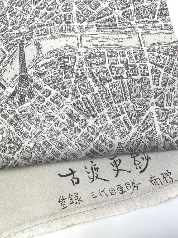 首里花倉織 名古屋帯 | 伊藤峯子作 - 着物・和雑貨のかわちや