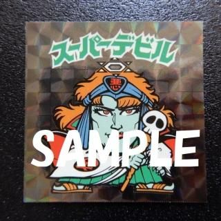 角プリズム版 - ビックリマンシールの買取・販売はDARKIES HOUSE