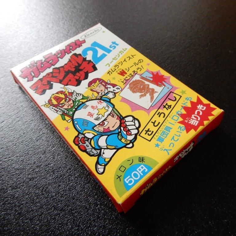 ガムラツイスト スペシャルマッチ21st 空パッケージ - ビックリマン