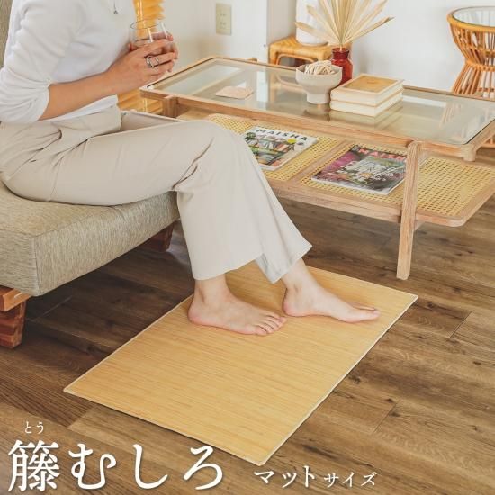 日本の夏を優雅に過ごす、素肌にすっと馴染む心地よい感触の天然素材