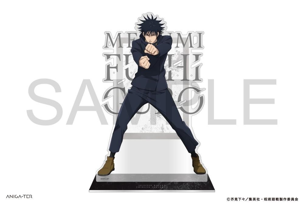 呪術廻戦 渋谷事変 アクセサリースタンド 伏黒 恵 - ANIGA-TER