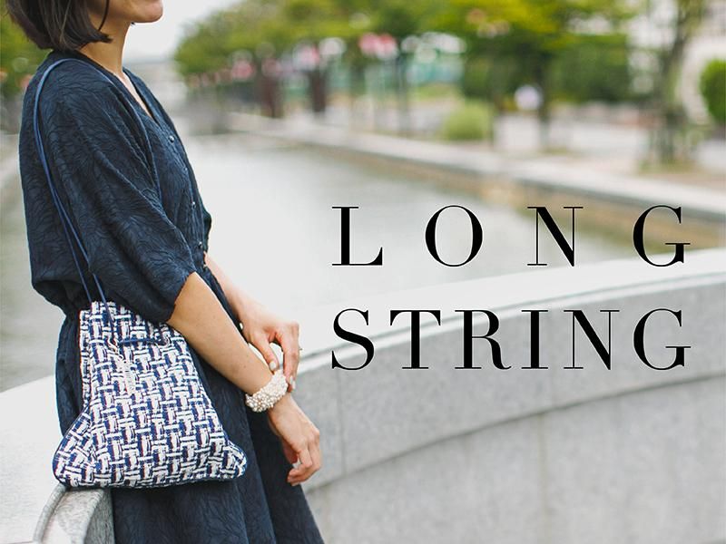 Long String（斜め掛け長紐） - charmantsac