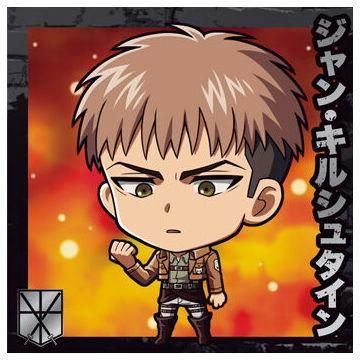 にふぉるめーしょん 進撃の巨人 進撃のシールウエハース [4.ジャン