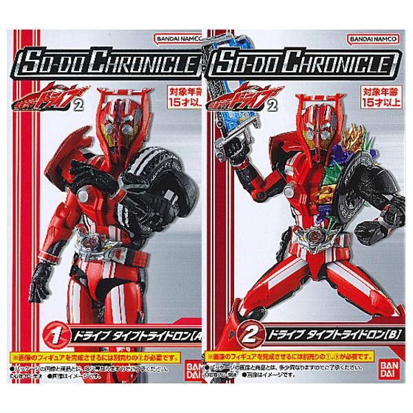 SO-DO CHRONICLE 仮面ライダードライブ2 [アソート2種セット (1.仮面