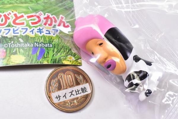 こびとづかん ソフビフィギュア [4.シボリオオチチ],クオリア