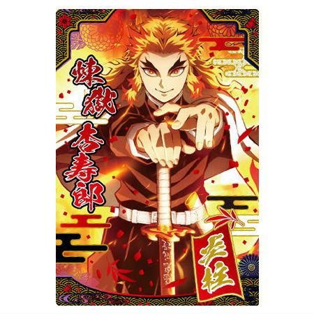 鬼滅の刃ウエハース9 [24.煉獄杏寿郎(柱カード)(スーパーレア)(ホロ