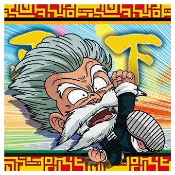 ドラゴンボール ジャッキーチェン カードダス 昭和 希少