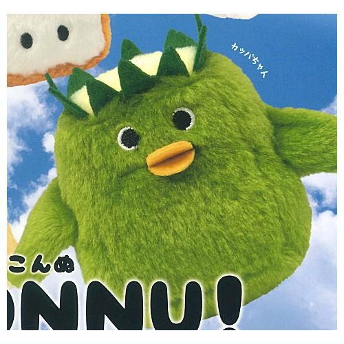 PUKONNU! ぷこんぬ！ ぬいぐるみコレクション [1.カッパちゃん