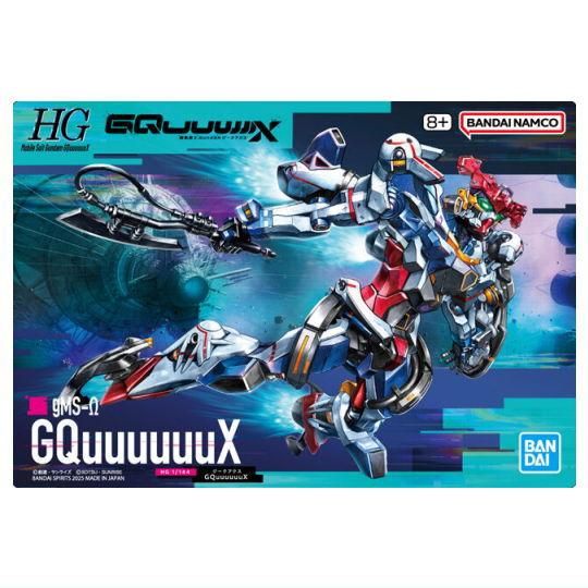 GUNDAMガンプラパッケージアートグミ2 [1.(286)ジークアクス