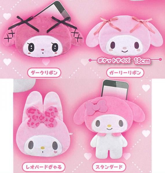 全部揃ってます!!】サンリオ マイメロディ ぬいぐるみポーチ [全4種
