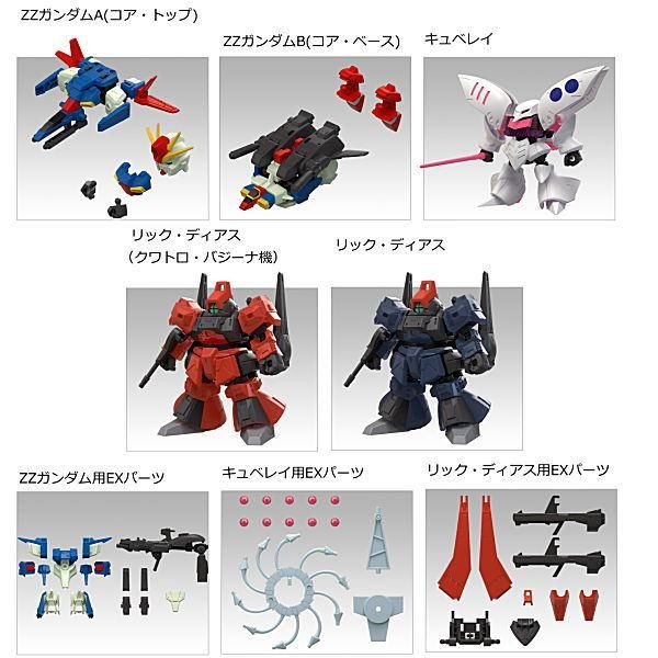 全部揃ってます!!】MOBILITY JOINT GUNDAM VOL.10 (モビリティ