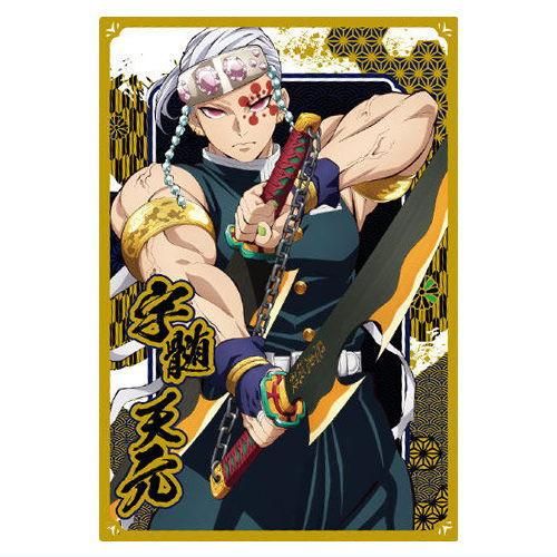 鬼滅の刃ウエハース10 [14.宇髄天元(キャラクターカード)(ノーマル