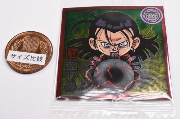 ドラゴンボール 超戦士シールウエハース超 融合と合体の超越者 [14.超