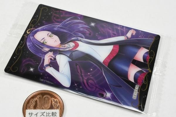 プリキュアカードウエハース12 [12.セイレーン(R)],バンダイ 食玩 通販