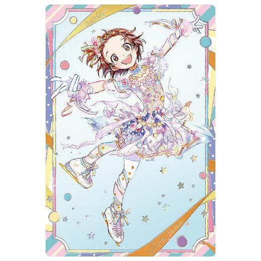 TVアニメ『メダリスト』 ウエハース [33.結束いのり(ウルトラレア