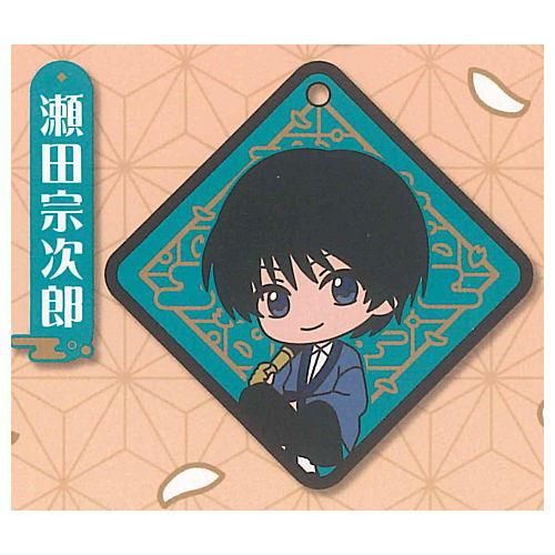 るろうに剣心 カプセルラバーキーホルダーArt [7.瀬田宗次郎