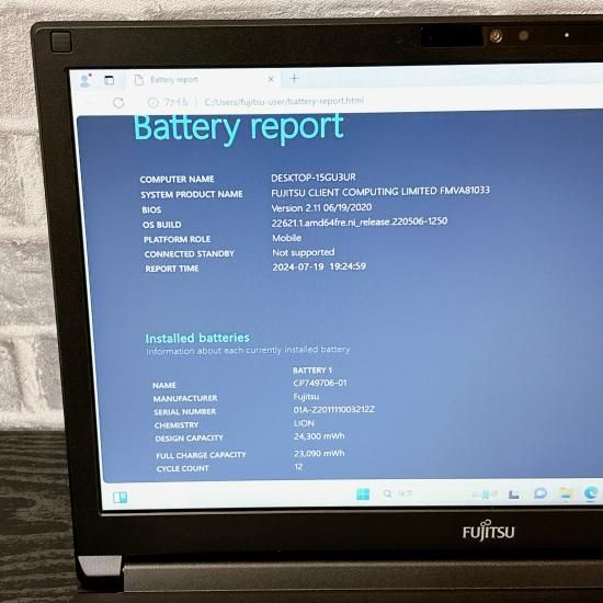 爆速 windows11 第10世代 i5-10310U メモリ16GB SSD256GB 15.6インチ