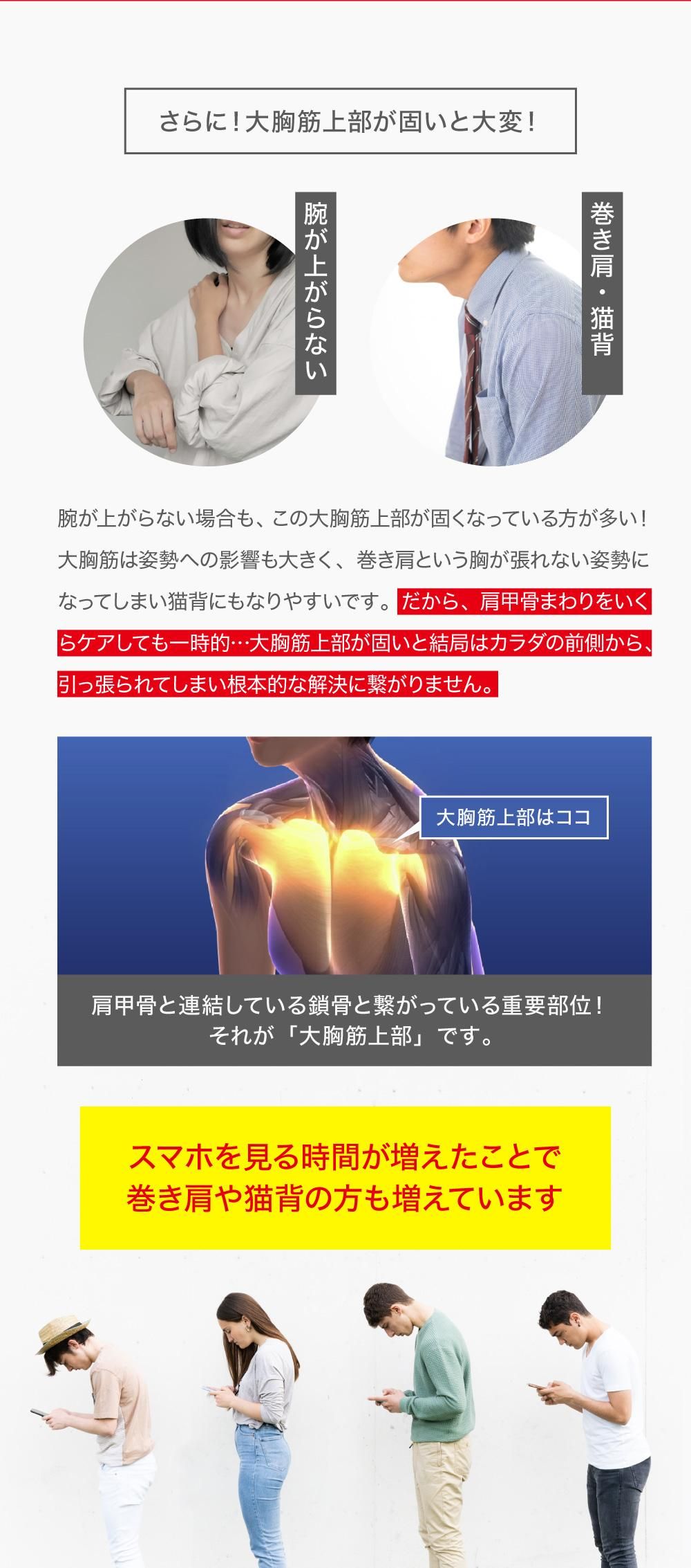 うつ伏せエアディープ｜TO ZERO メーカー直販サイト ｜あなたの美容