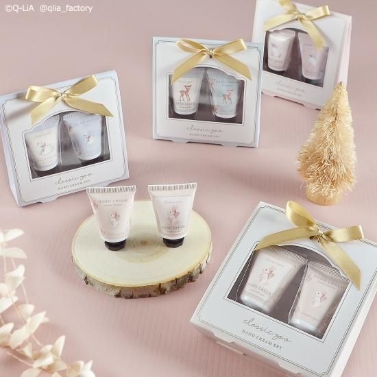 クラシックズー ハンドクリームセット - クーリア・オンラインストア