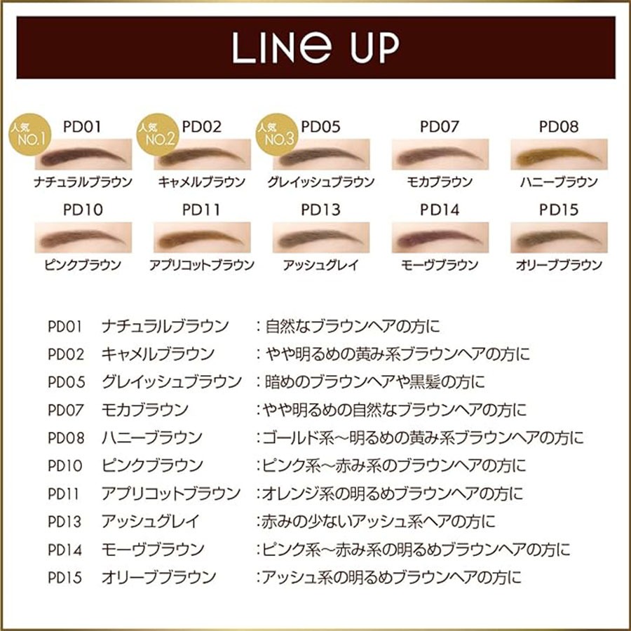 Excel パウダー＆ペンシル アイブロウ EX PD07 モカブラウン