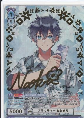 カラフルピーチ なおきり サイン入りトレーディングカード カラフル