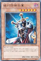 BE02-JP084 絶対防御将軍 - 【カードショップ アヴァロン】