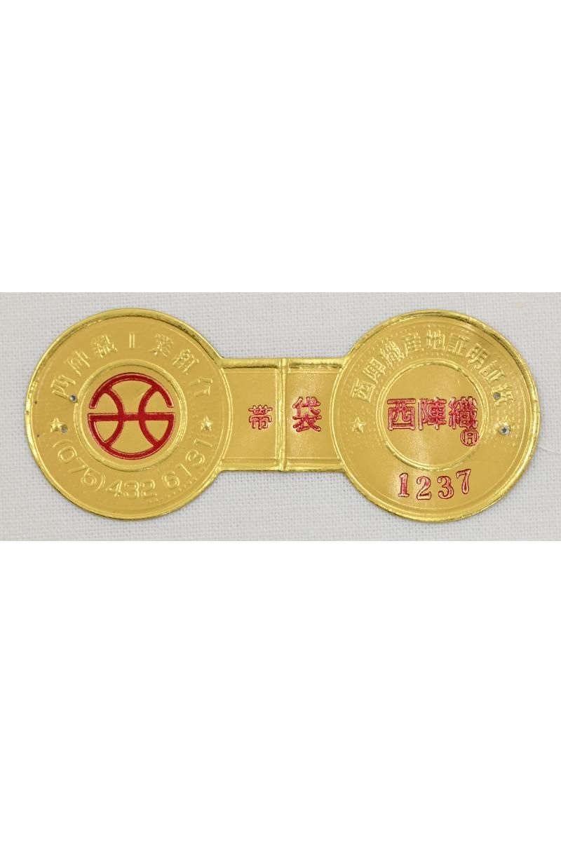 銀座【帯5807】西陣 織文意匠鈴木製 唐綾錦 袋帯 白色「雪中若竹文様