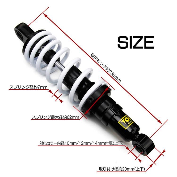 ホンダ（HONDA） リアショック レブル250 (MC-13) 無段階調整