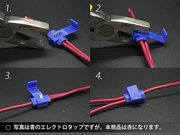 お得!赤 エレクトロタップ/配線分岐コネクター0.5～0.85sq 100個