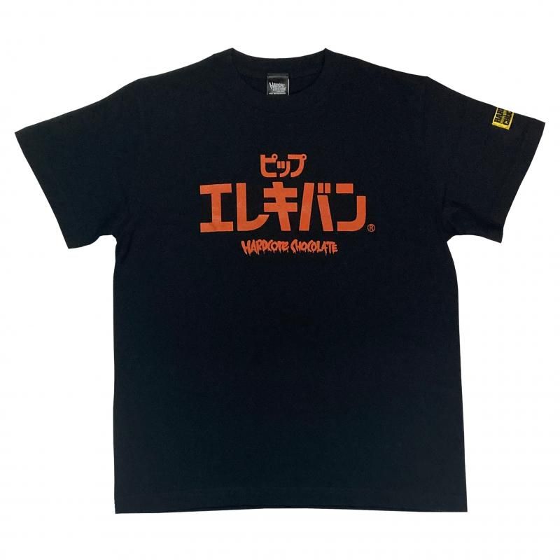 少林寺三十六房(ショウリンファイター・ブラック)[廃盤] - ホラーに