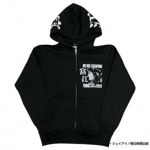 大空魔竜ガイキング ZIPパーカ（超金属ゾルマニウム鋼ネイビー