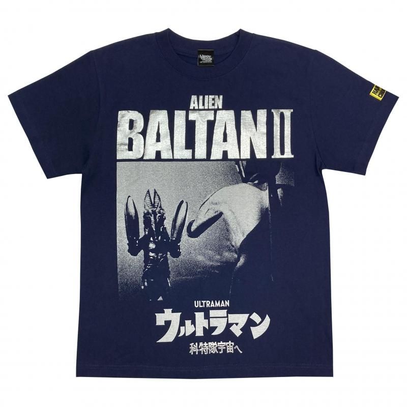 にせウルトラセブン(ロボット超人レッド)[廃盤] - ホラーにプロレス