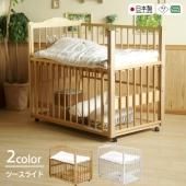 スリーピー ツースライドベッド 石崎家具(レギュラーサイズベビー