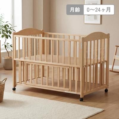 トール Wオープン ベビーベッド レギュラーサイズベビーベッド 大和屋