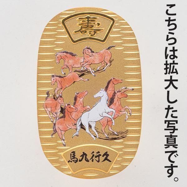 純金製 開運小判 馬九行久5g ー 三宝堂オンラインショップ