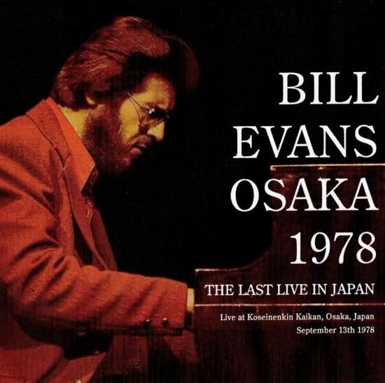BILL EVANS 「OSAKA 1978」 - Blueyez records