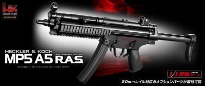 東京マルイ 電動ガン LIGHT PRO MP5A5 R.A.S. ライトプロ 10禁 NO.2 10
